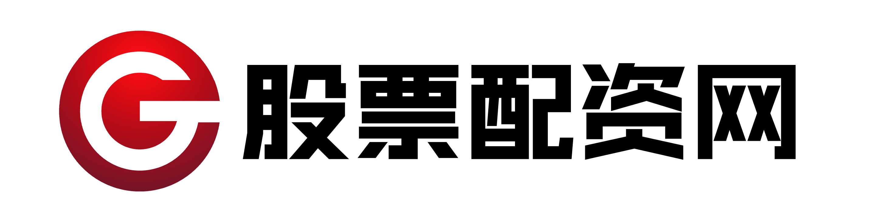 广发配资