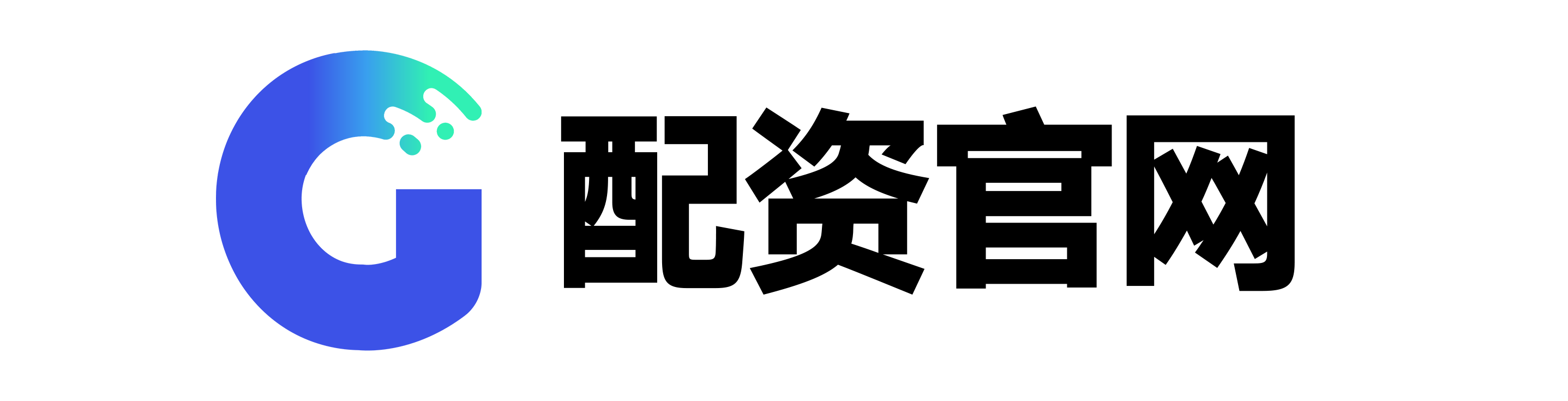广发配资