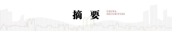 思考资本 中信建投：黄金近期高位回调 2400美元左右可考虑再次增配