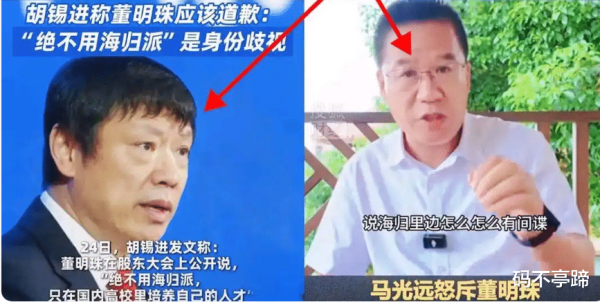 红腾网 大量海归围攻董明珠, 某海归商会要求道歉, 叫得越凶的人越有问题