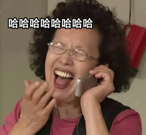 漢崋资本 轻松一刻：活着全靠命硬，快乐全靠意淫