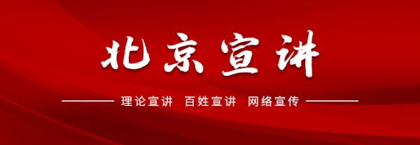 利赢汇 “宣宣”学习笔记㊻丨从“延安作风”打败“西安作风”看新时代党的作风建设