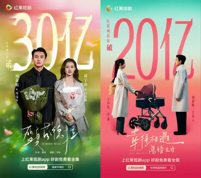 闻喜策略 演员，是如何一步步拿捏短剧“命门”的？